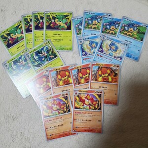 同梱可能☆ポケモンカード　未来の一閃、古代の咆哮　モンキートリオ　ヤナッキー、ヒヤッキー、バオッキー