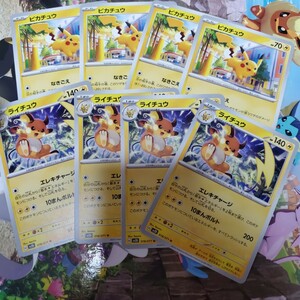 同梱可能☆ポケモンカード　クレイバースト　ピカチュウ、ライチュウ