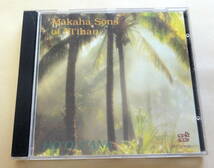 Makaha Sons Of Ni'ihau / Ho'oluana CD 　ハワイアン HAWAIIAN Israel Kamakawiwoole_画像1