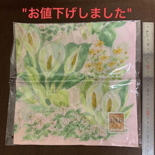 ハンカチ 大判 花柄 綿100%