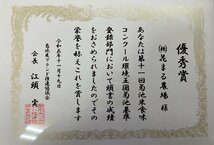 令和5年度産　熊本県菊池自然米　七城のお米　ヒノヒカリ　　玄米2kg　花まる農場 無農薬無肥料栽培　有機JAS認証_画像6