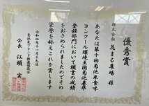 令和5年度産　熊本県菊池自然米　七城のお米　ヒノヒカリ　　玄米2kg　花まる農場 無農薬無肥料栽培　有機JAS認証_画像7