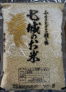 令和5年度産　熊本県菊池自然米　七城のお米　ヒノヒカリ　　玄米2kg　花まる農場 無農薬無肥料栽培　有機JAS認証