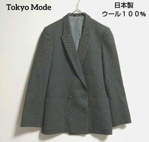 Tokyo Mode★日本製★ウール★グレー ダブルジャケット★お仕事ジャケット