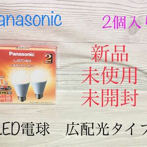 新品　パナソニック LED電球 口金26mm 電球40W形　広配光タイプ　2個入り　Panasonic 電球色　一般電球　送料無料