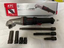 KTC　12.7sq　1/2　アングルインパクトレンチ（コンポジットタイプ）エアーインパクト　JAP491　中古　おまけでインパクトソケット_画像1