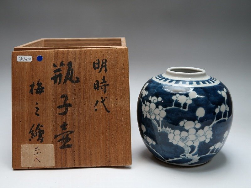 2023年最新】Yahoo!オークション -焼き物 壺(中国、朝鮮半島)の中古品
