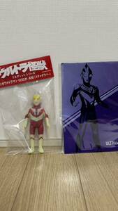 新品未開封 1円スタート おまけ付き 怪獣 リエディット ウルトラマン EDITED BY ANI(スチャダラパー)蓄光 ツブコン ソフビ ワンフェス