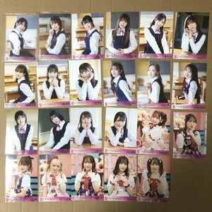 AKB48 どうしても君が好きだ 劇場盤 生写真 フルコンプ 23枚まとめ 村山彩希 向井地美音 柏木由紀 小栗有以 本田仁美 山内瑞葵 倉野尾成美