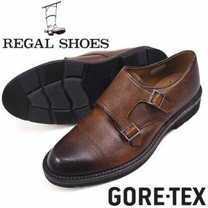 P617 新品 REGAL リーガル GORE-TEX ステッチダウン式製法 27YR ダブルモンクストラップ ビジネスシューズ 25.5cm(EE) 紳士靴 ゴアテックス