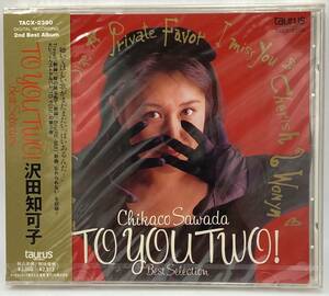 N1795 【未開封CD】沢田知可子/BEST SELECTION/TO YOU TWO!★CD