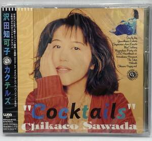 N1794 【未開封CD】 沢田知可子 カクテルズ /Cocktails Chikaco Sawada WPC6-8103　