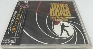 N1872【未開封CD】 007 ジェームス・ボンドに捧ぐ 私たちの愛したスパイ 007 30周年を記念して遂に登場！ TOCP-7439