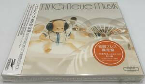 N1816 【未開封CD】 松任谷由実 ／ノイエ・ムジークNeue Musik 初回限定「卒業写真 」収録