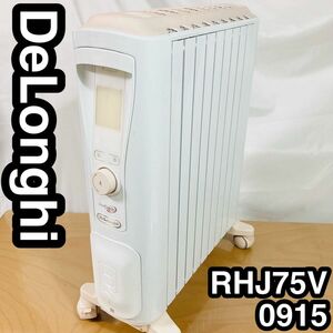 オイルヒーター　デロンギ(DeLonghi) ベルカルド [10~13畳用] RHJ75V0915-PK