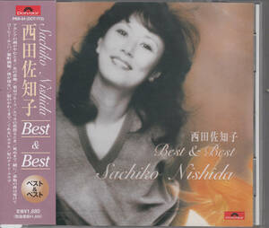 [Новый/быстрый CD] Sachiko Nishida/Best &amp; Best -Когда дождь остановки акации, кофе/румба, все 12 песен женщин