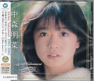 【新品・即決CD】中森明菜/ベスト1982-1985～少女A、禁区 他16曲