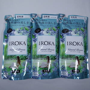 IROKA【イロカ】 柔軟剤 ナチュラルブリーズの香り 480ml 3個セット!! 