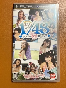 【中古】 PSP 『AKB　　１/４８　　アイドルとグアムで恋したら…』