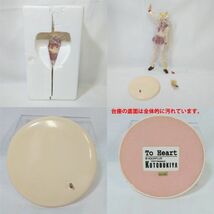 04460 【中古】 ToHeart 1/8 フィギュア 宮内レミィ コールドキャスト製 塗装済み完成品 初回限定ピンズ付属 AQUAPLUS コトブキヤ_画像4