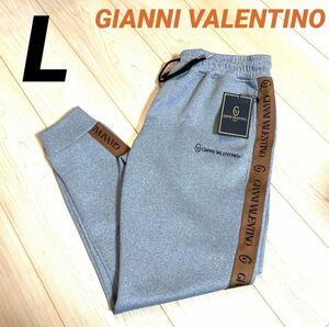 ジャンニバレンチノ GIANNI VALENTINO スウェットパンツ