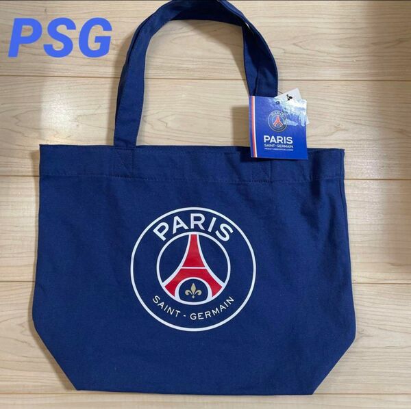 新品 PSG パリサンジェルマン トートバッグ　ブルー　メッシ30番