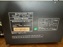 パイオニア DVL-9 DVD LD レーザーディスク プレイヤー Pioneer_画像7