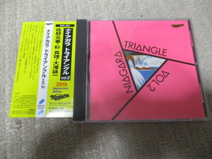 ◇ナイアガラ・トライアングル vol.2 20ｔｈ　帯付き　A面で恋をして　大滝詠一　佐野元春　杉真理　送185