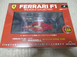 ◆フェラーリF1 ビッグスケールコレクション FERRARI F189 1989 ナイジェル・マンセル　1/24スケール　デイアゴスティーニ◆