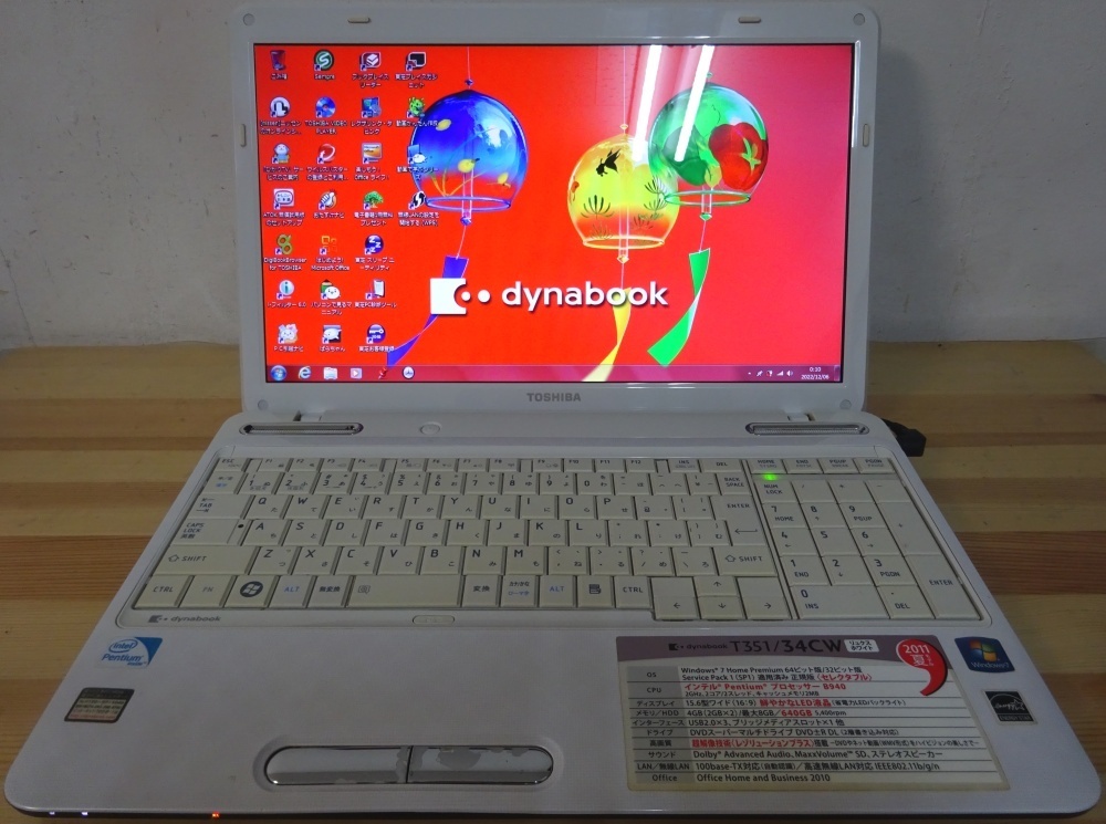 2024年最新】Yahoo!オークション -dynabook t351(コンピュータ)の中古 