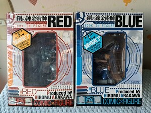 鋼の錬金術師 ブックインフィギュア ＲＥＤ & BLUE セット／荒川弘 (著者) スクエニ