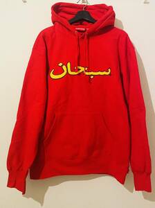 21aw SUPREME Arabic Logo Hooded Sweatshirt アラビックロゴ パーカー シュプリーム スウェット