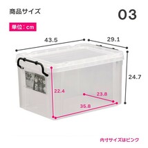 2個セット 収納ボックス フタ付き プラスチック製 頑丈 衣装ボックス 衣装ケース 衣装箱 収納ケース タッグボックス03_画像2