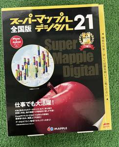 スーパーマップル デジタル 21全国版 DVD-ROM for Windows iPhone&Androidに対応