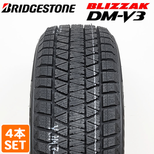 【2022年製】 BRIDGESTONE 225/65R17 102S BLIZZAK DM-V3 ブリザック ブリヂストン スタッドレス 冬タイヤ 雪 氷 4本セット