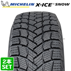 【2022年製】 MICHELIN 215/45R17 91H XL X-ICE SNOW エックスアイス スノー ミシュラン スタッドレス 冬タイヤ 雪 氷 2本セット