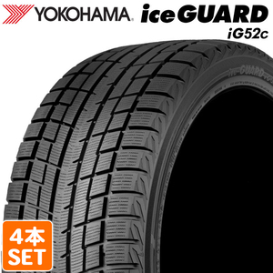 【2022年製】 YOKOHAMA 235/45R17 94T iceGUARD iG52c アイスガード ヨコハマタイヤ スタッドレス 冬タイヤ 雪 氷 4本セット