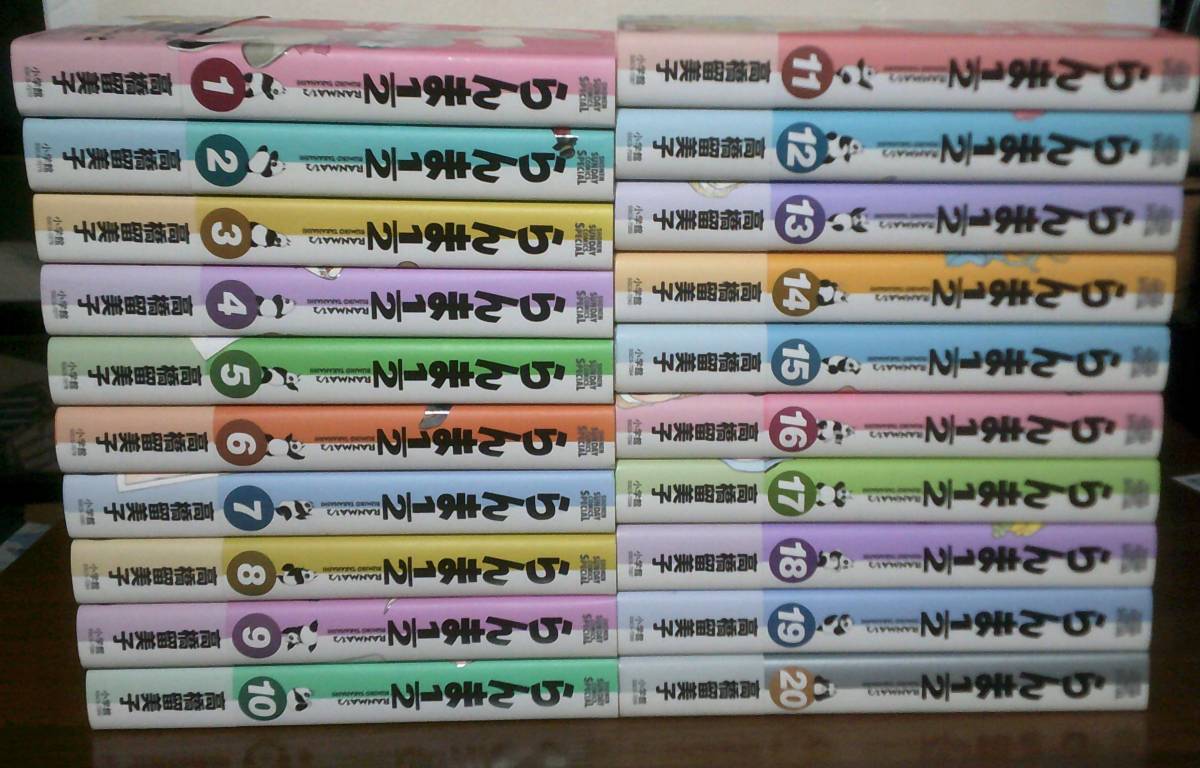 Yahoo!オークション -「らんま1/2 初版」の落札相場・落札価格