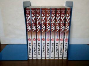 即決 送料安 全巻初版 35巻-43巻 9冊 ジパング かわぐちかいじ 35 36 37 38 39 40 41 42 43 最終巻