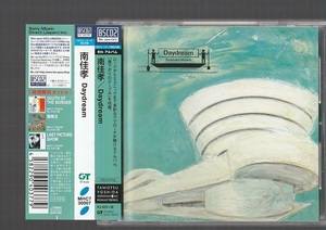 即決 廃盤 BSCD2 南佳孝 Daydream デイドリーム 1983年 MHC7-30007 帯付き Blu-specCD2