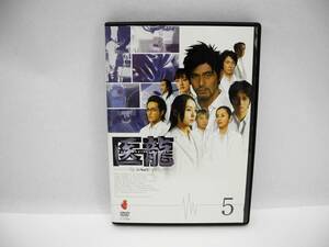 D15851【R版DVD】医龍 ~Team Medical Dragon~ 5