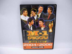 D15860【DVD】M-1 グランプリ the BEST 2004~2006