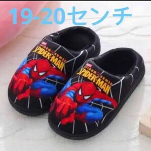 ★スパイダーマン★男の子厚底室内履きスリッパ ルームシューズサイズ19-20m★