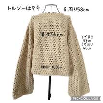 訳あり品　ふわふわファーティペット付き　ふんわりニットウェア　かぎ針編み　ハンドメイド　クロッシェ_画像6