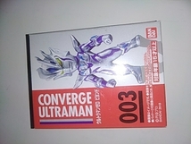 ウルトラマン ウルトラマンゼロ　ビヨンド　コンバージ03　アドバージ　箱に凹みシールはがしありベタつき　　送料200円_画像1