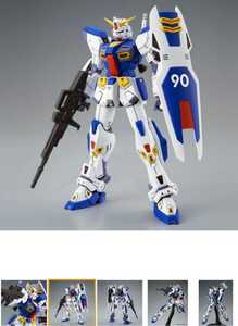 プレミアムバンダイ ＭＧ 1/100 ガンダムＦ９０ 　R3年　　送料510円