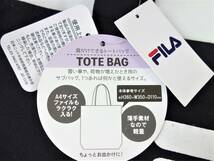 【未使用タグ付】FILA ☆A4ファイルも入る☆ 肩がけできるロゴトートバッグ 黒 ブラック 薄手素材で軽量!! サブバッグとしても◎ フィラ_画像4