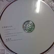 宇多田ヒカル/1.SAKURAドロップス 2.Letters CD ディスク良好_画像5