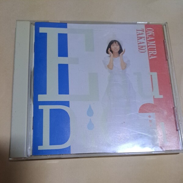 岡村孝子/Eau Du Ciel CD ディスク良好品