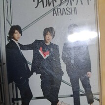 嵐/ワイルドアットハート　CD_画像2